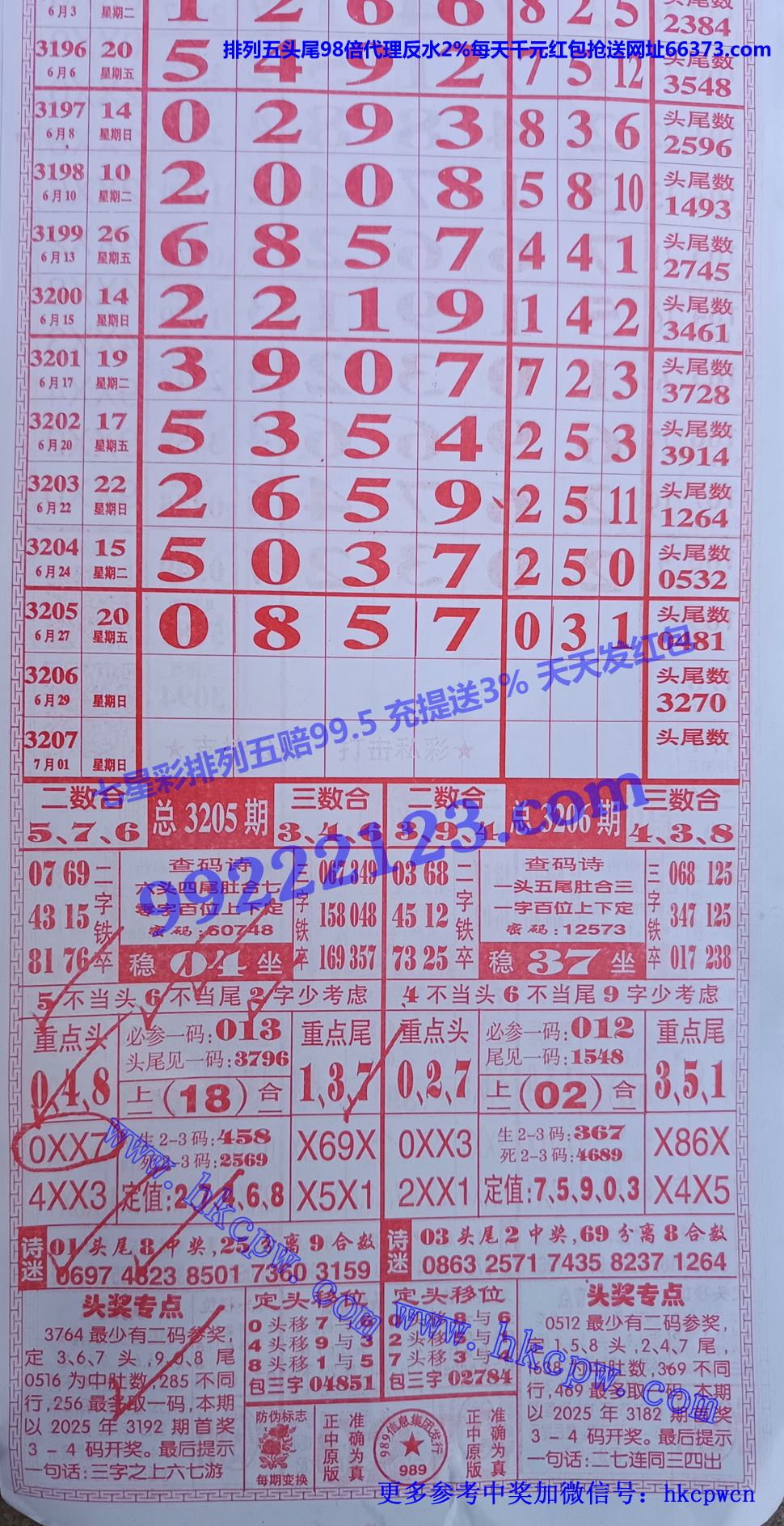989.jpg