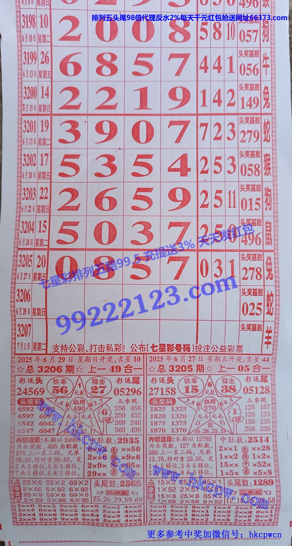 ͨ (1).jpg
