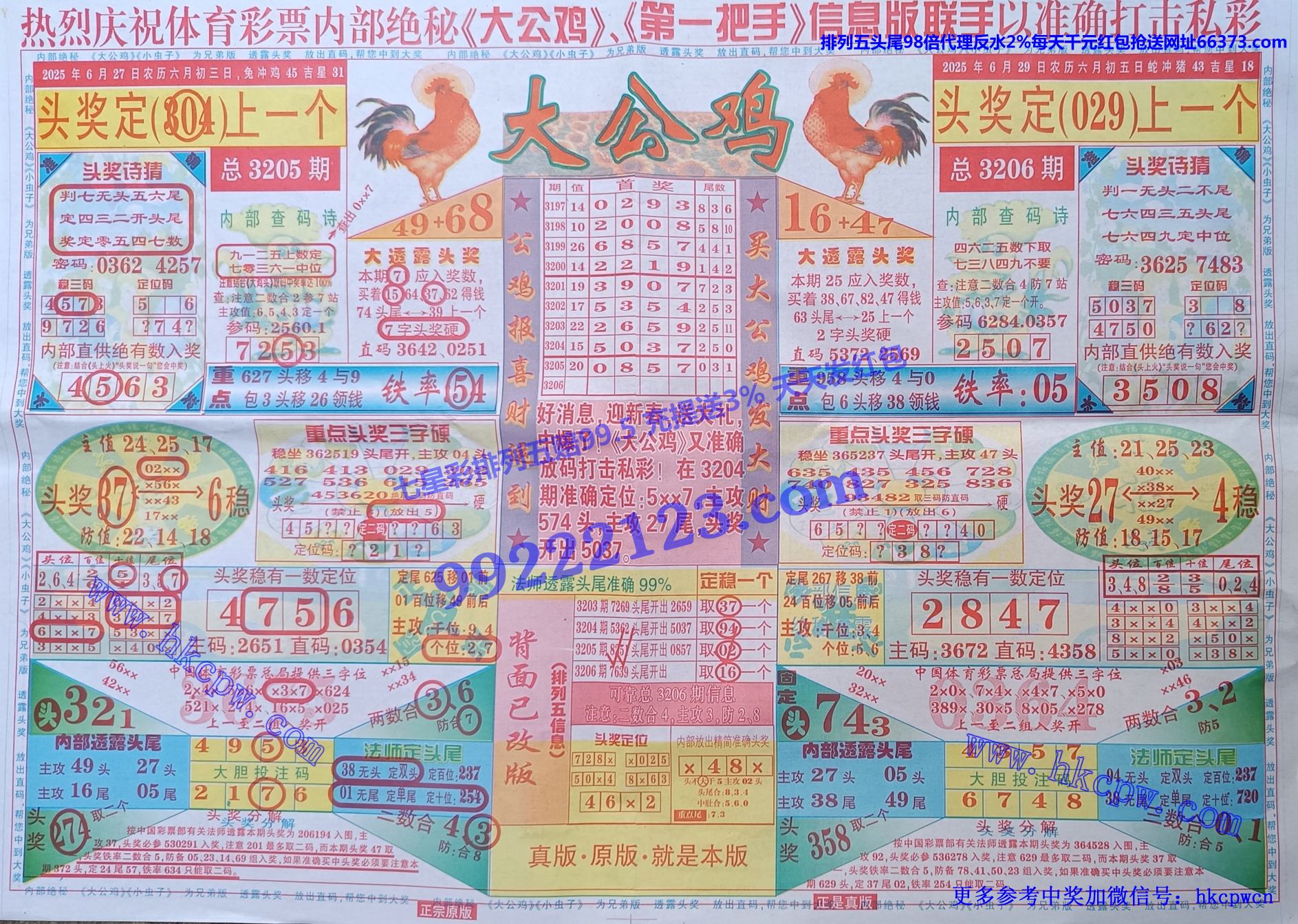 󹫼.jpg