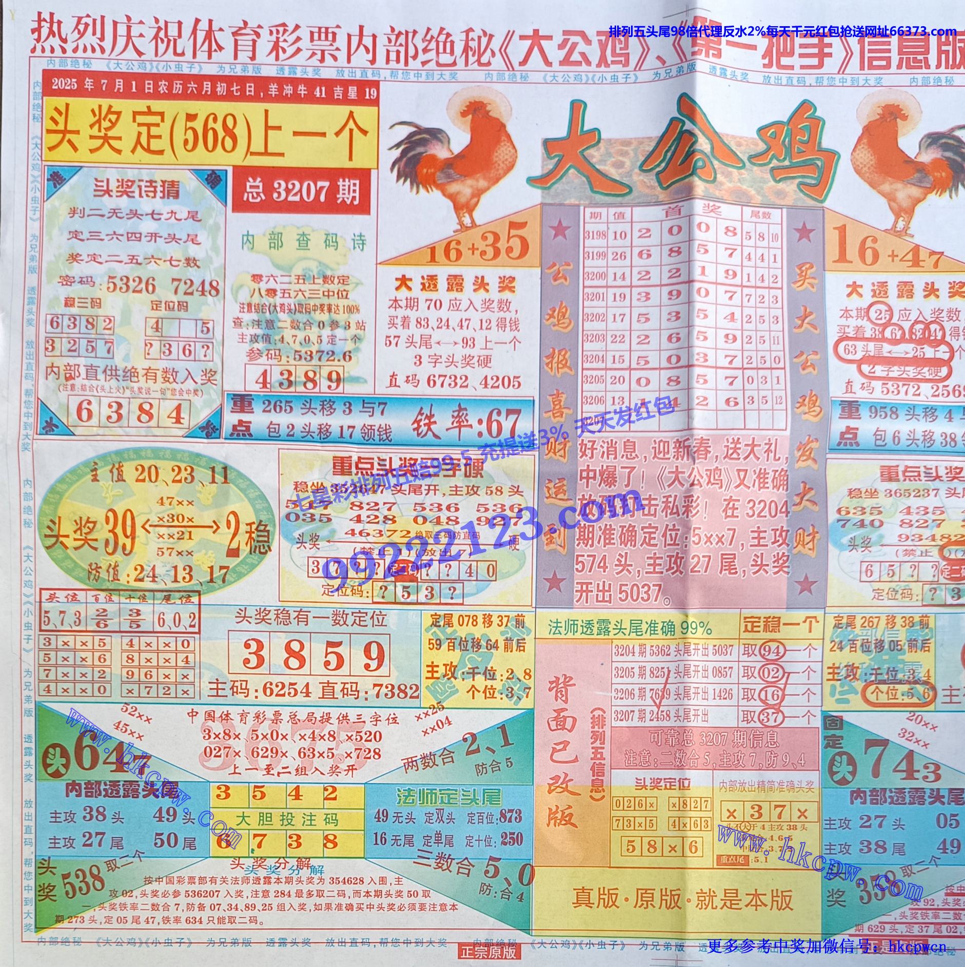 󹫼.jpg