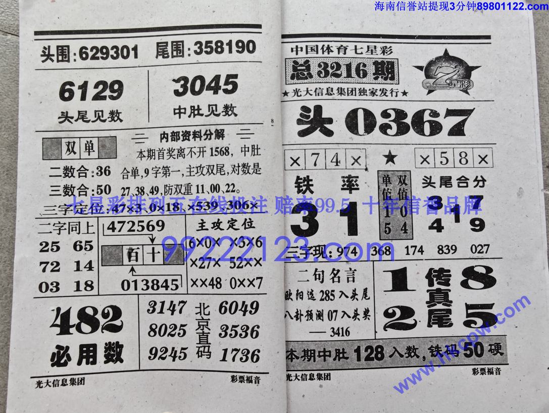 ��Ʊ���� (4).jpg