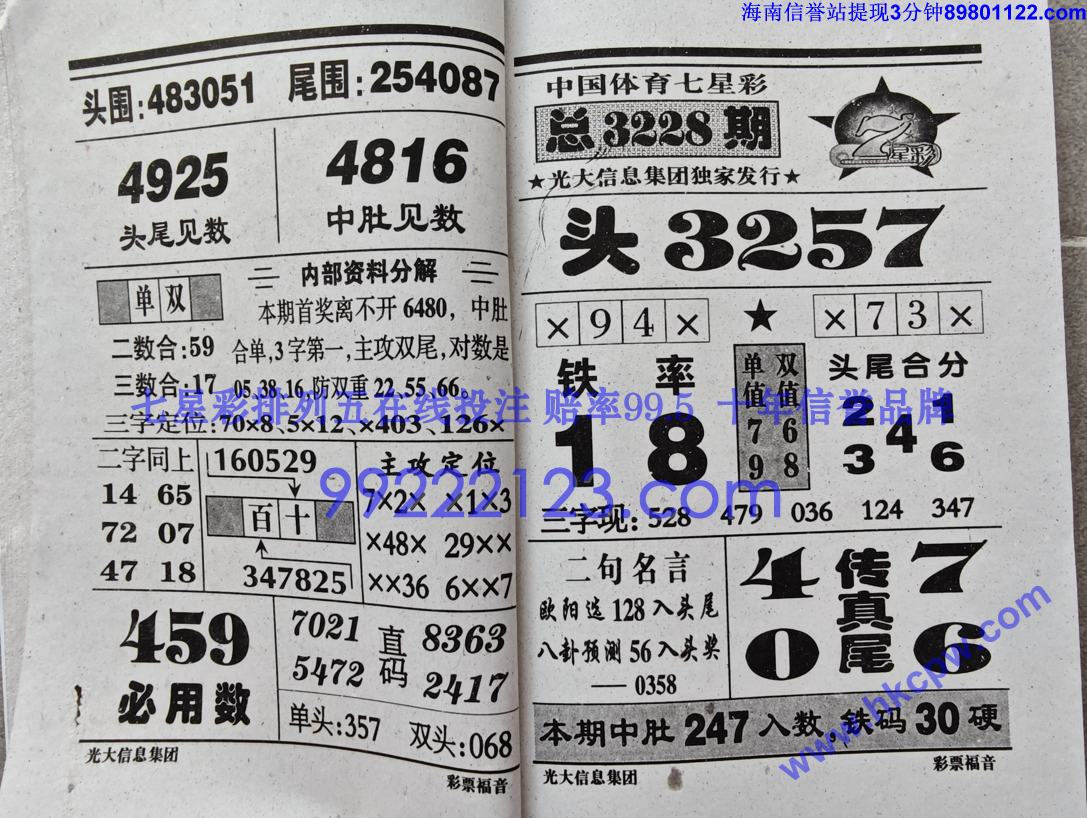 ��Ʊ���� (16).jpg