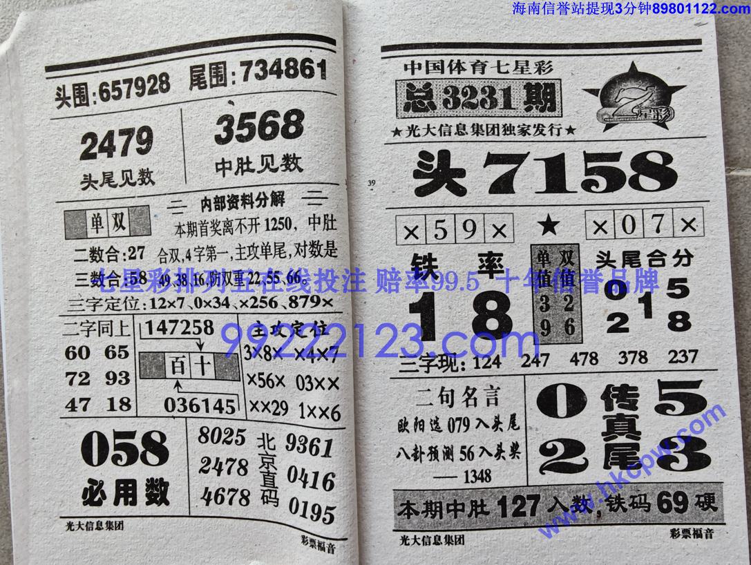 ��Ʊ���� (19).jpg