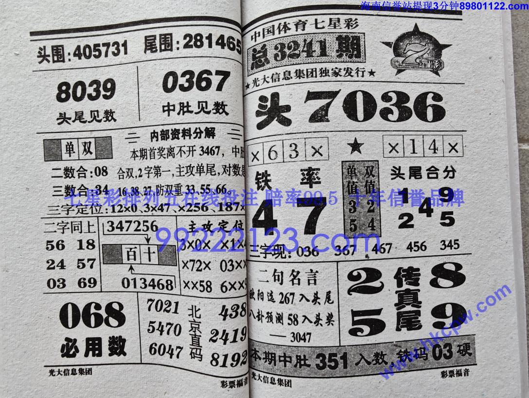 ��Ʊ���� (29).jpg