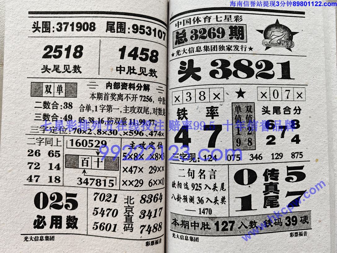 ��Ʊ���� (57).jpg