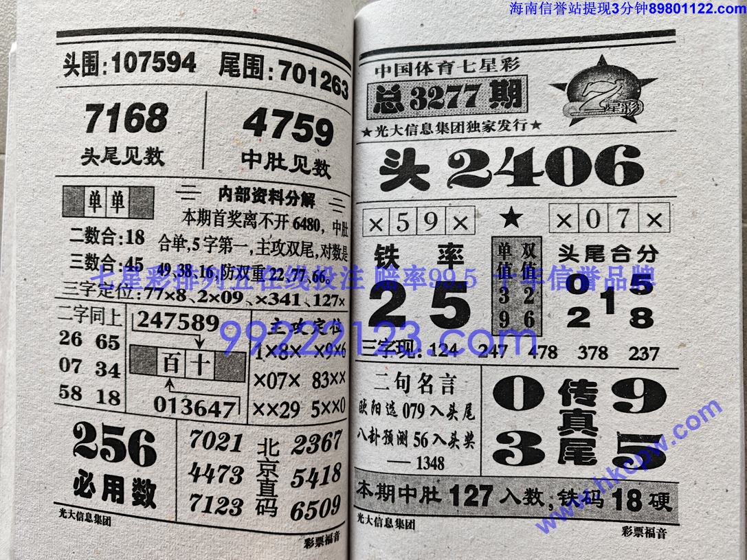 ��Ʊ���� (65).jpg