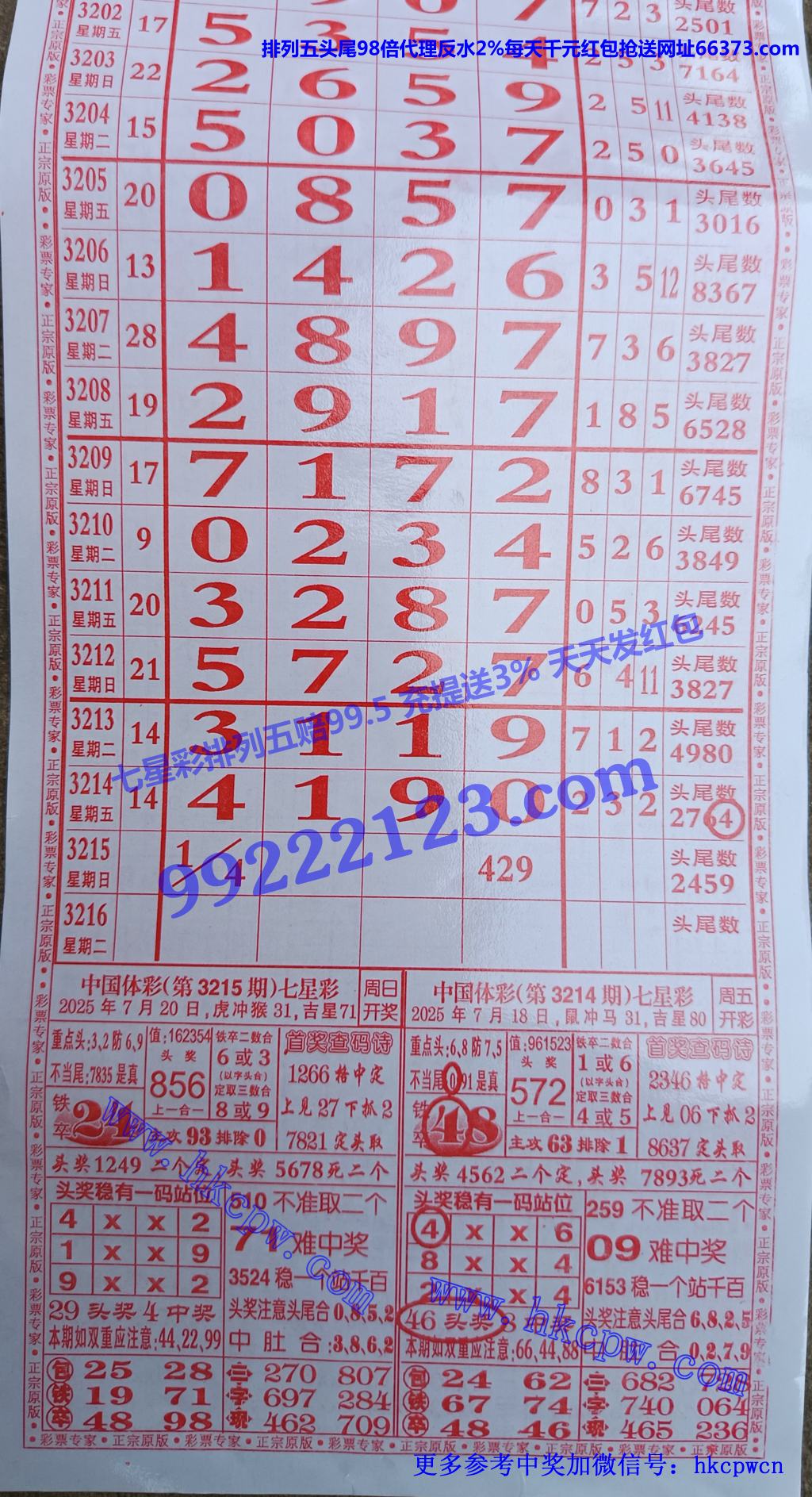 ��Ʊר�� (1).jpg