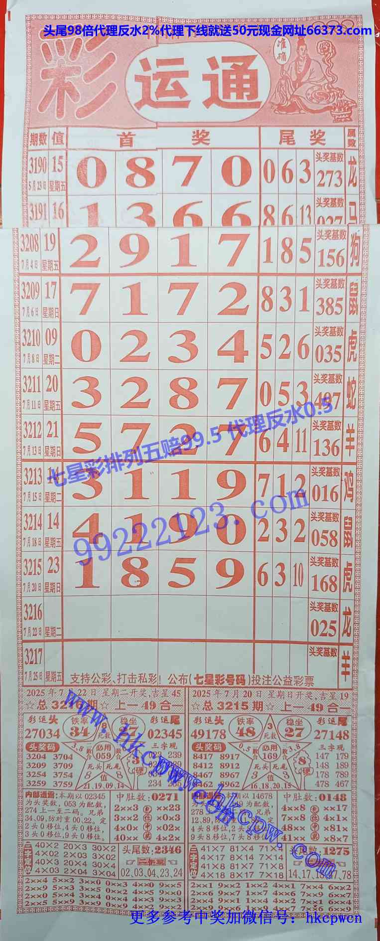 ����ͨ (1).jpg