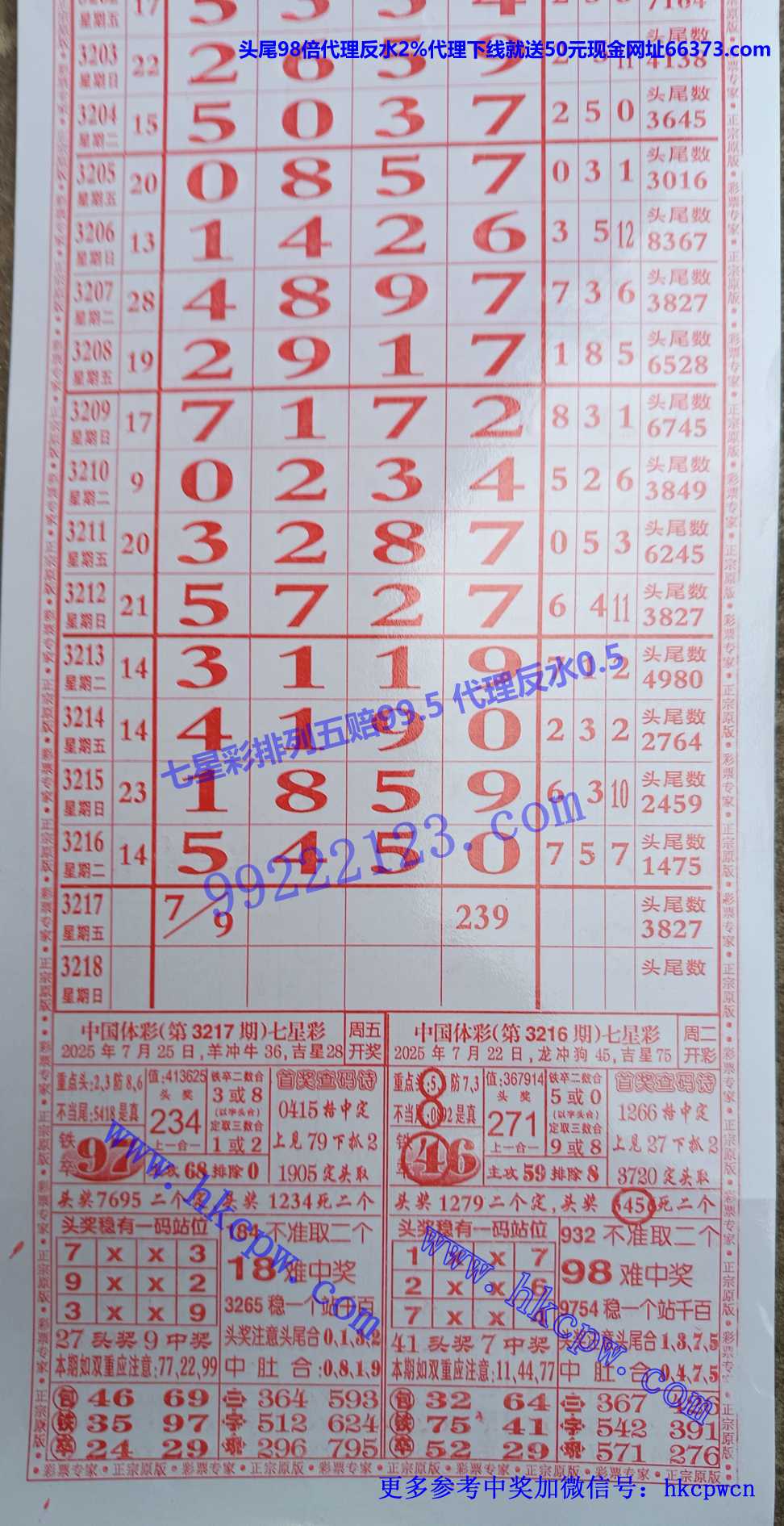 ��Ʊר�� (1).jpg