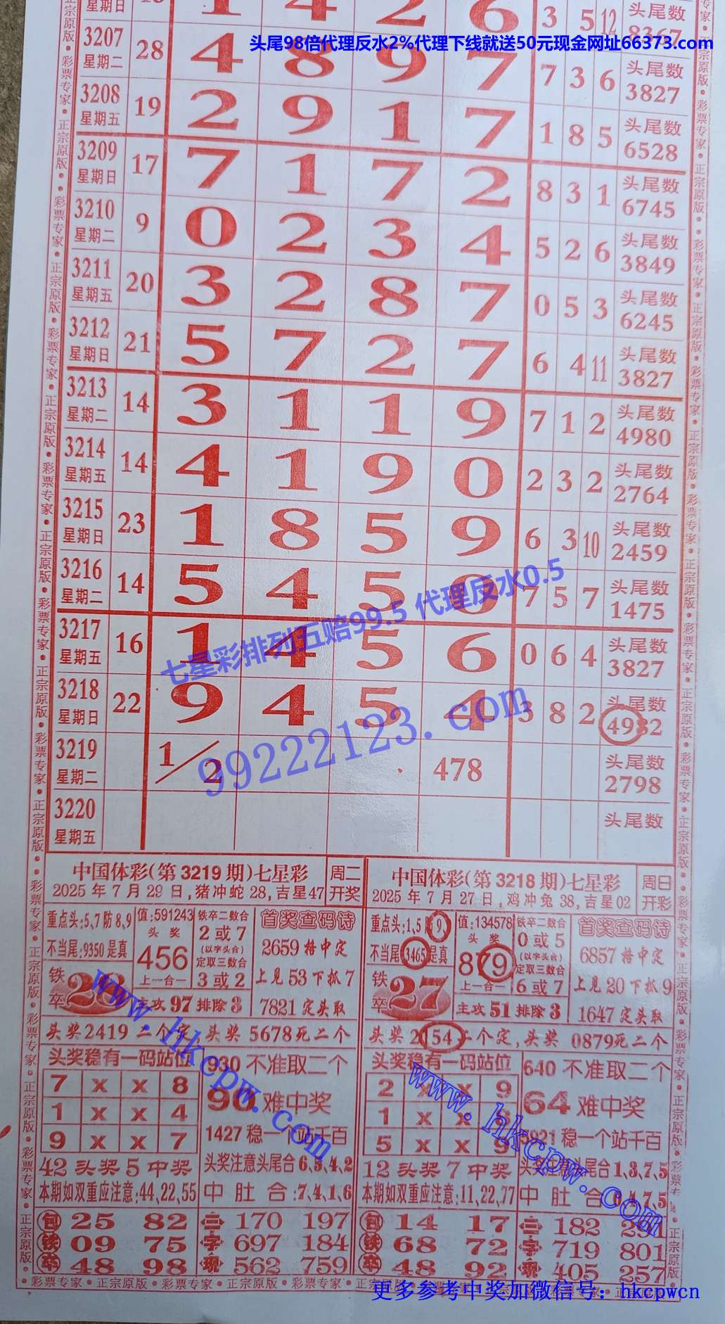 ��Ʊר�� (1).jpg