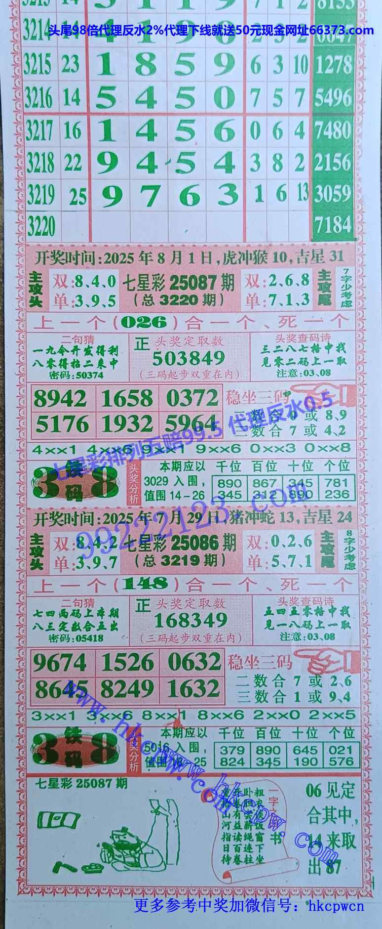 ���Ǻ� (1).jpg