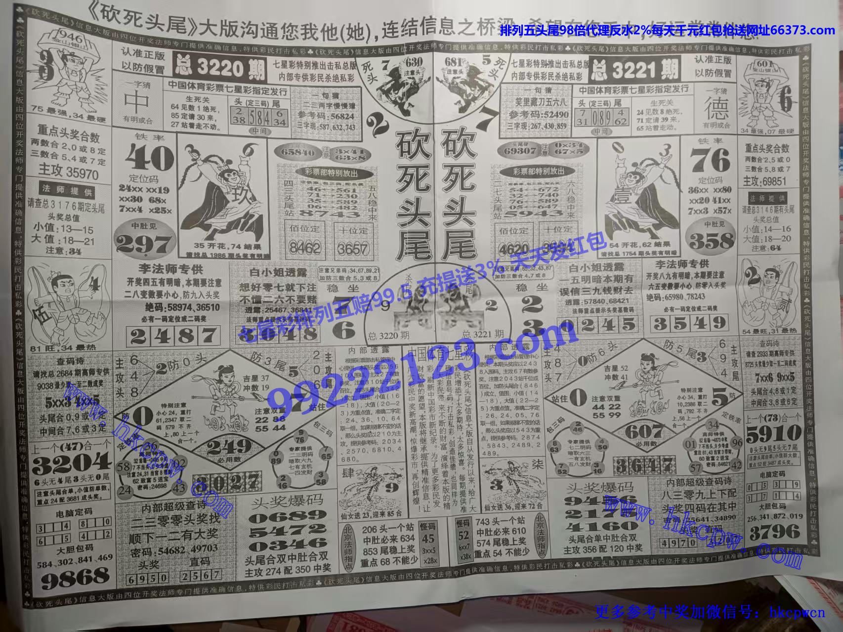 ����ͷβ (1).jpg