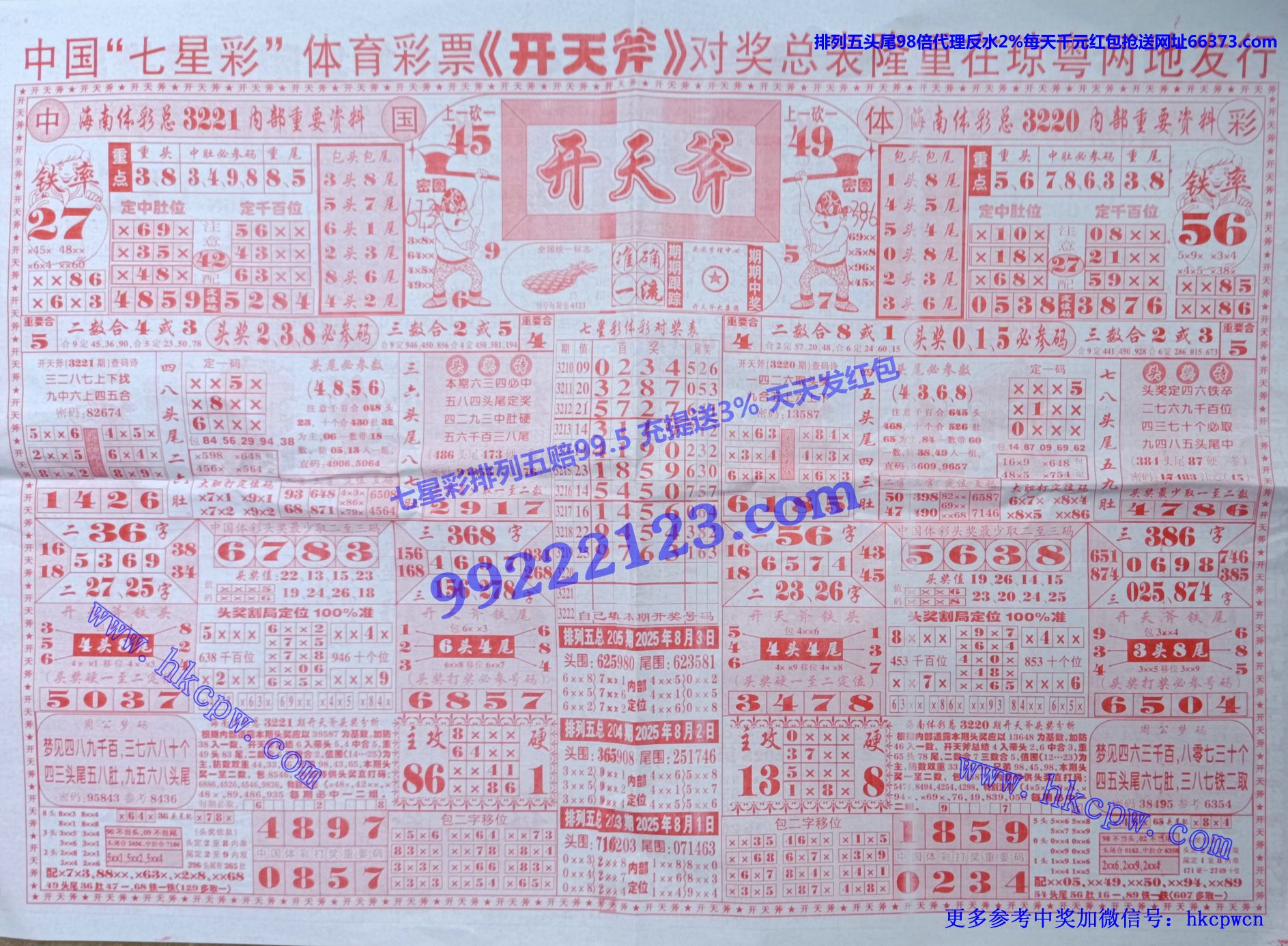 ���츫 (1).jpg