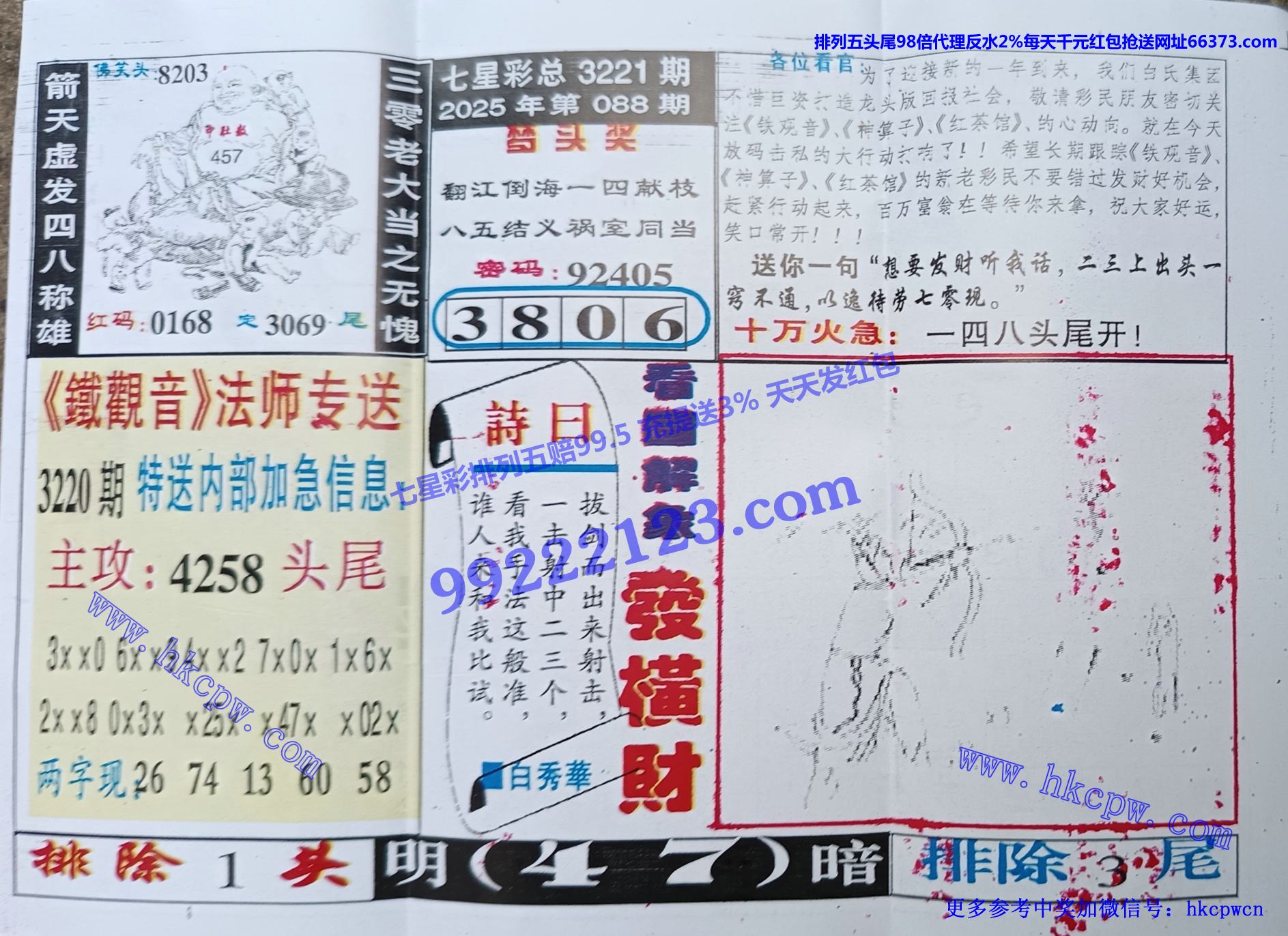 ������ (2).jpg