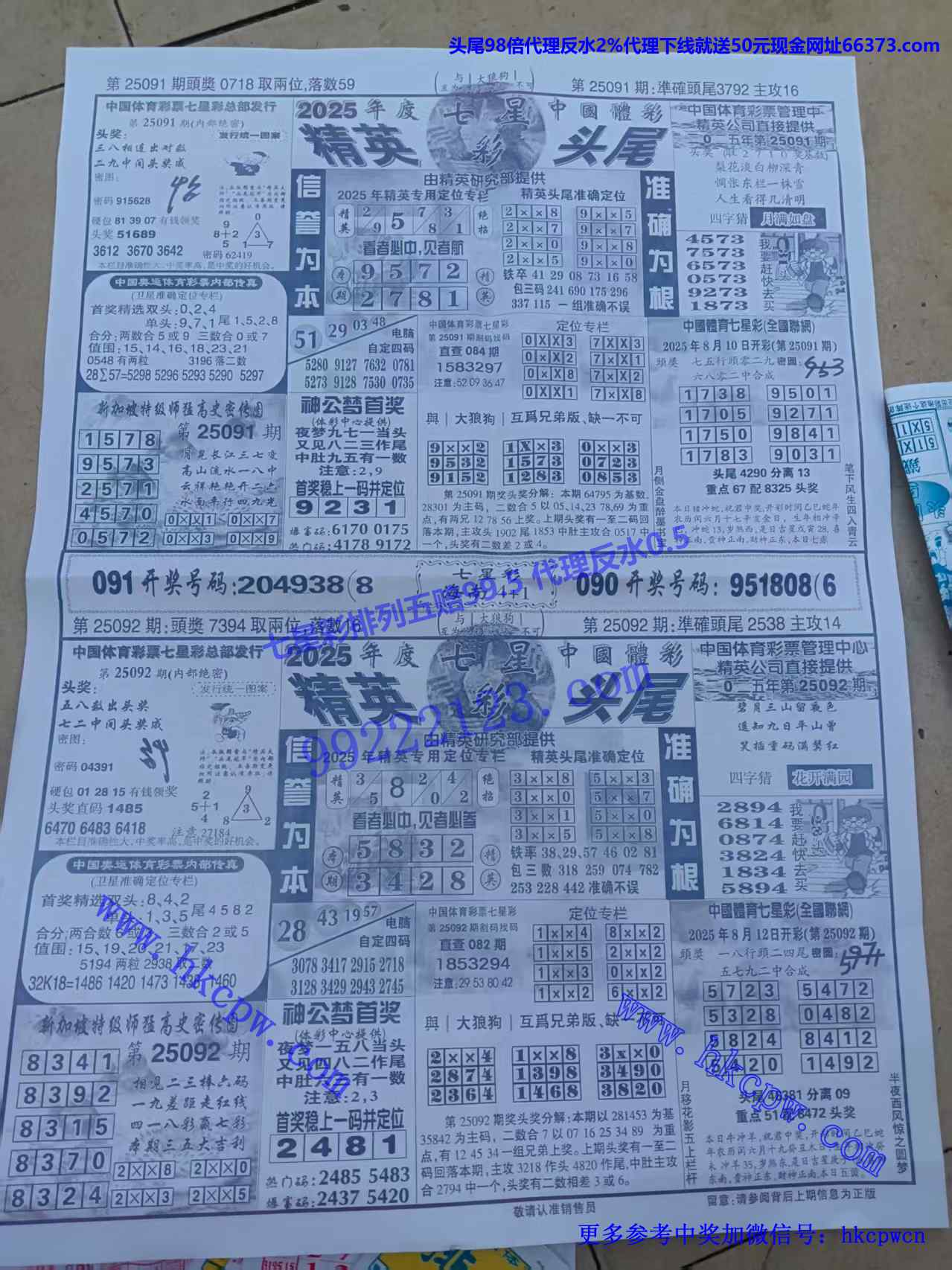 ��Ӣͷβ (1).jpg