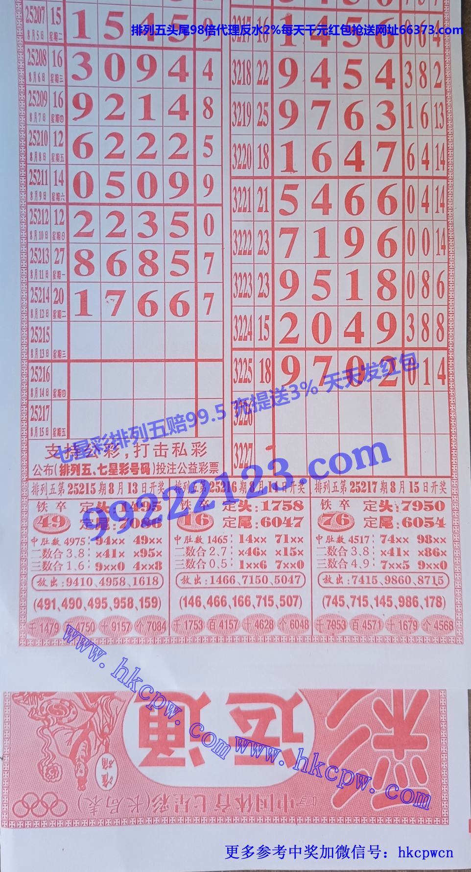 ����ͨ (2).jpg