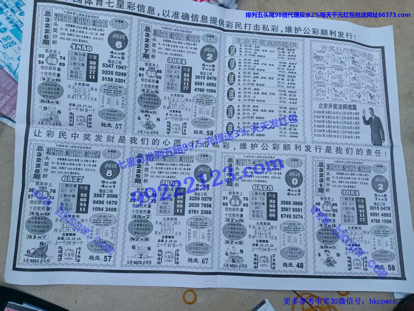 ����ͷβ (2).jpg