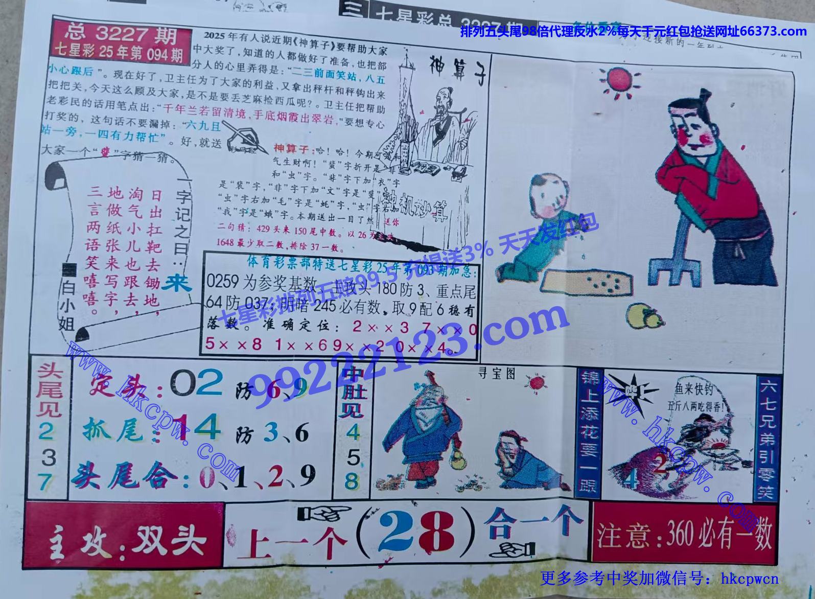 ������ (2).jpg