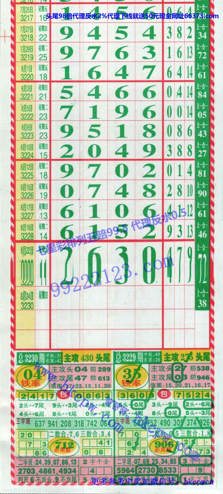 ����6 1 (1).jpg