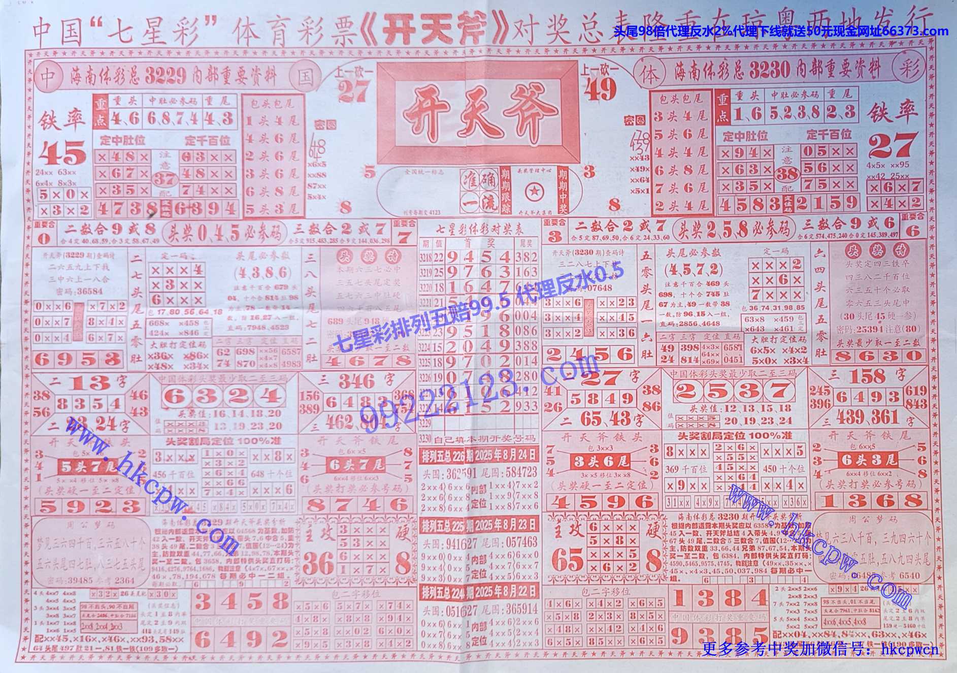 ���츫 (1).jpg