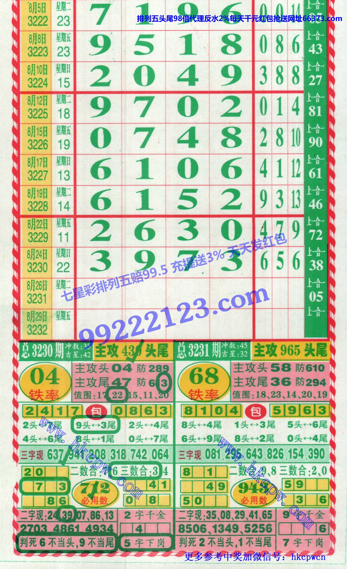 ����6 1 (1).jpg