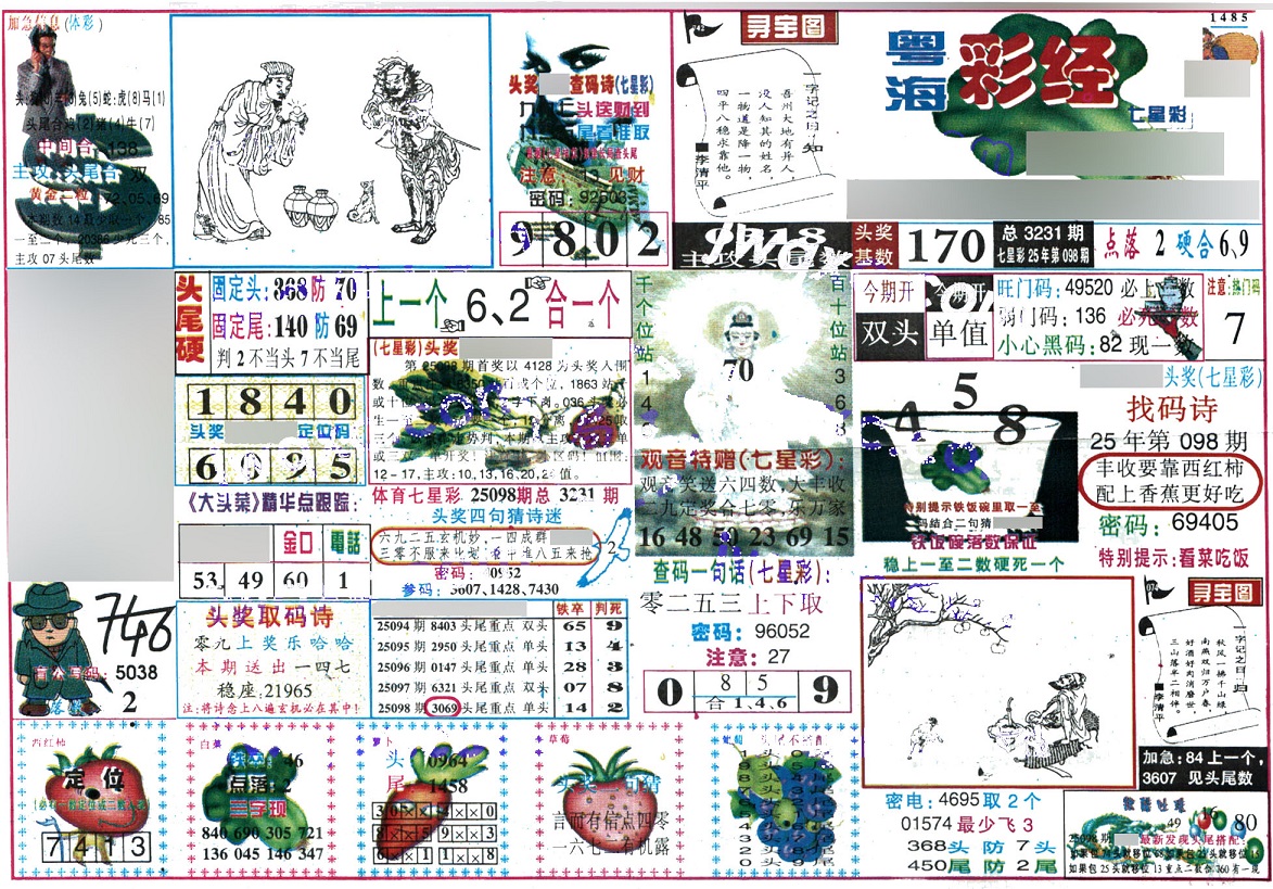 �����ʾ� (1).jpg