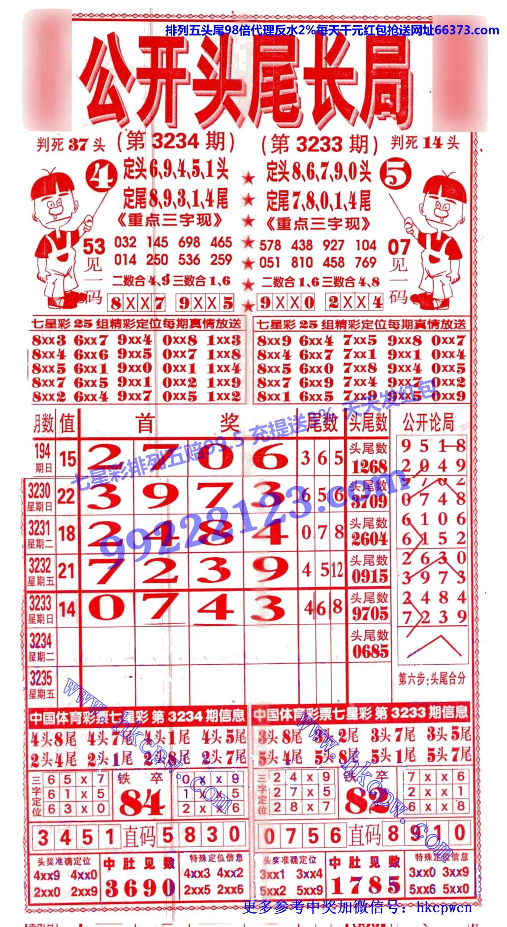 ����ͷβ (1).jpg