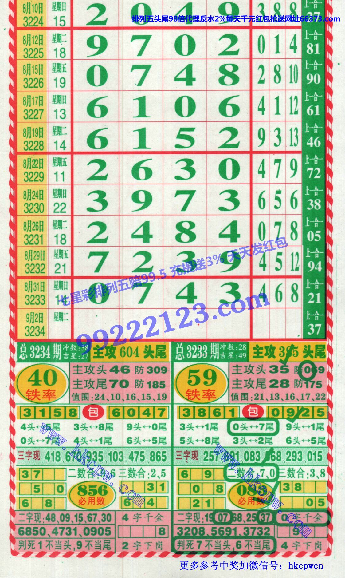 ����6 1 (1).jpg