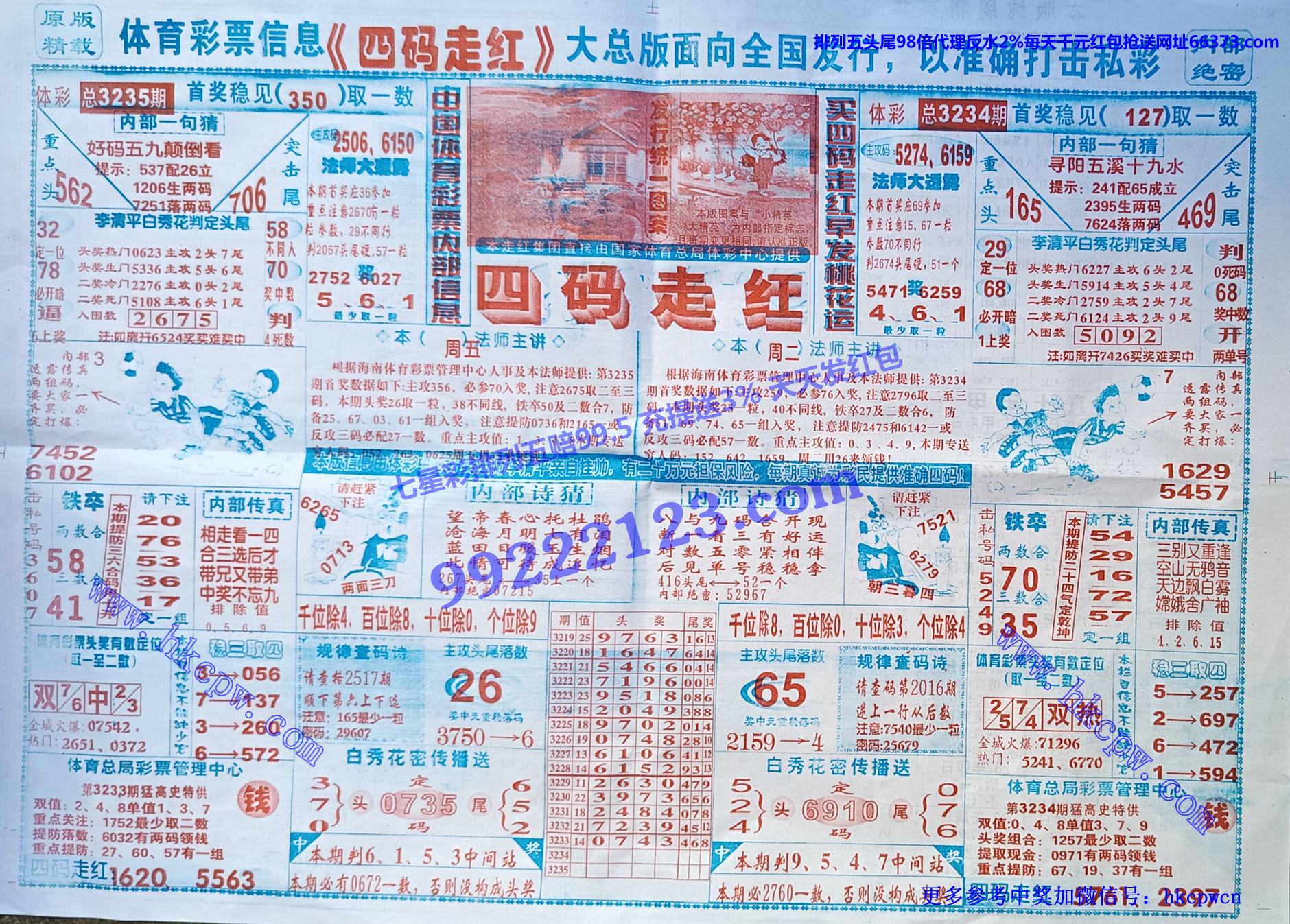 ������� (1).jpg