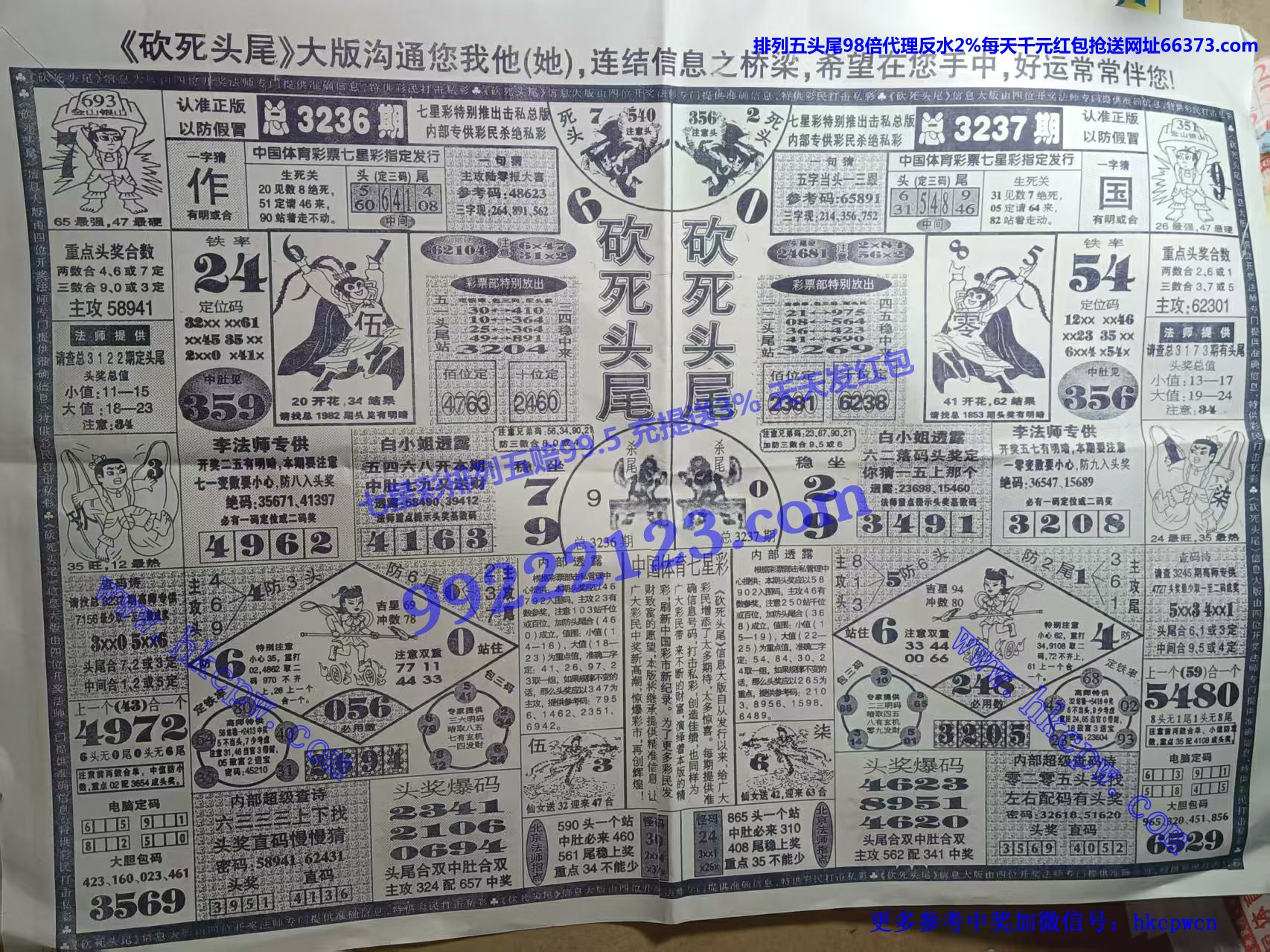 ����ͷβ (1).jpg