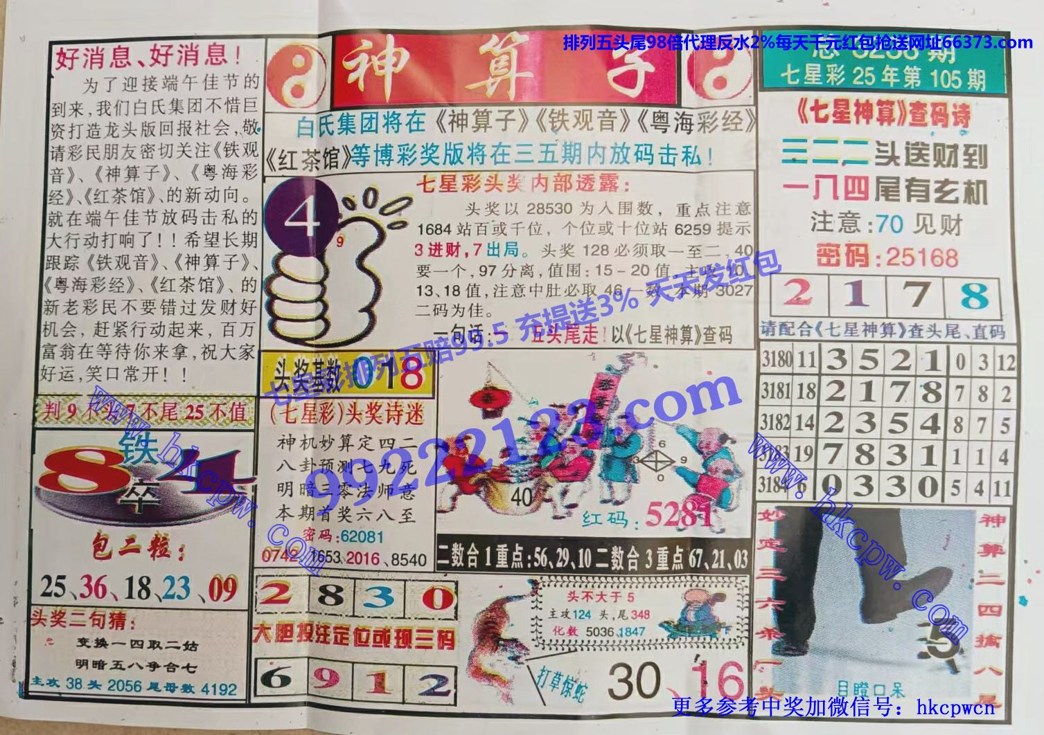 ������ (1).jpg