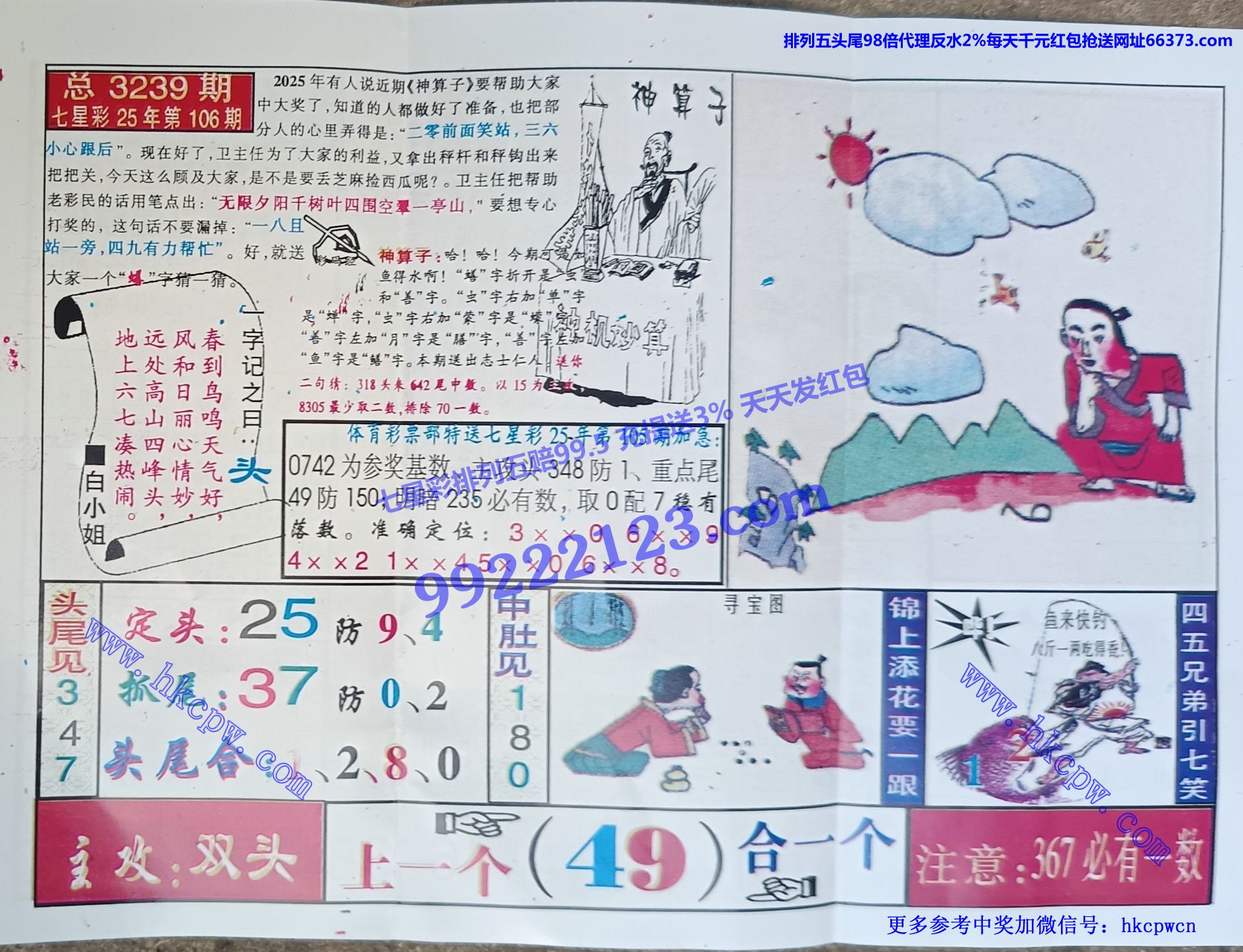 ������ (2).jpg