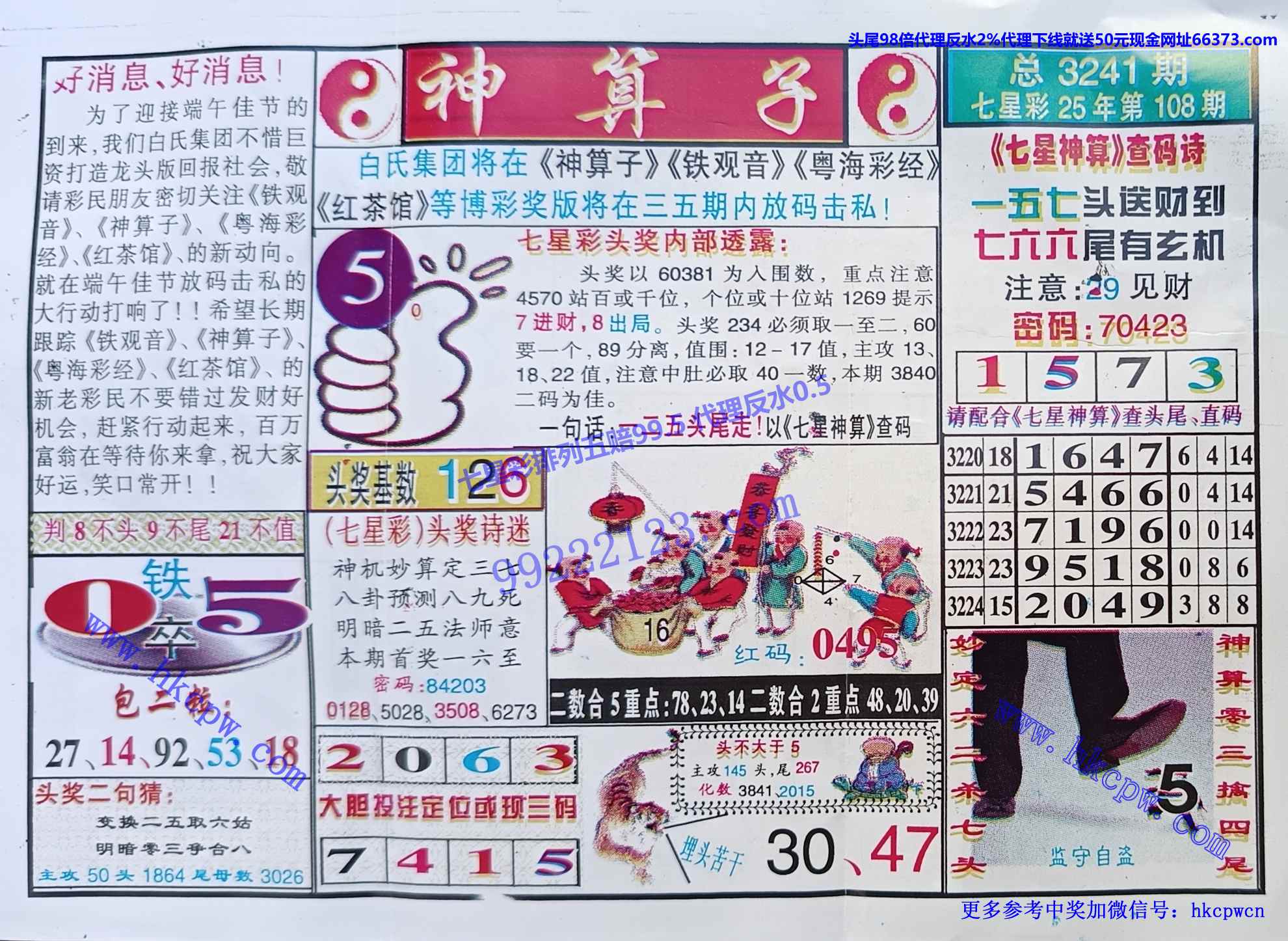 ������ (1).jpg