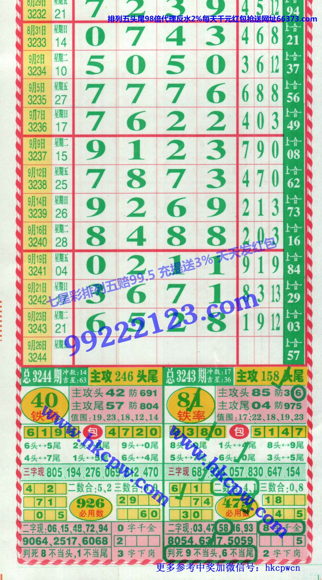 ����6 1 (1).jpg