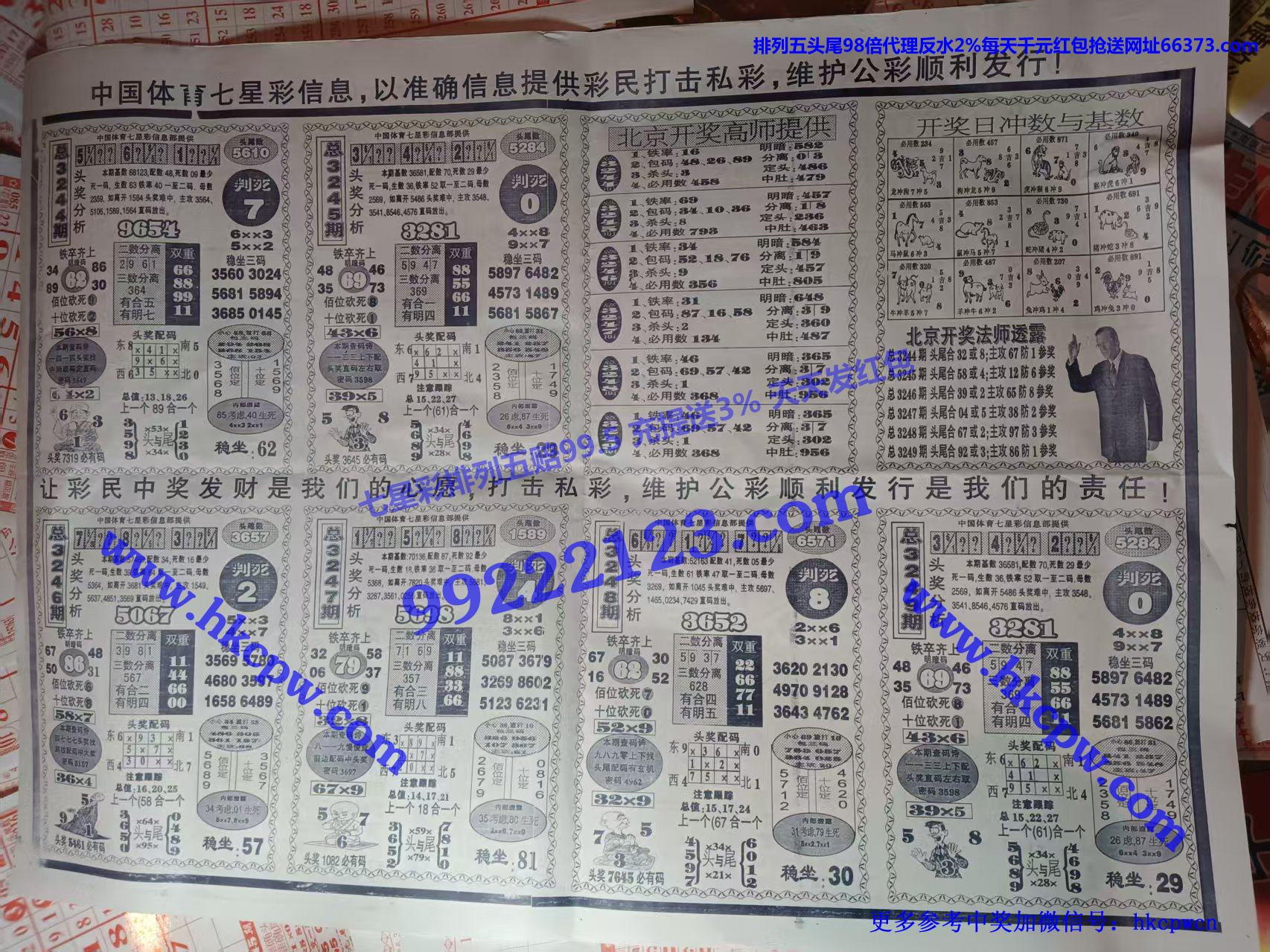 ����ͷβ (2).jpg