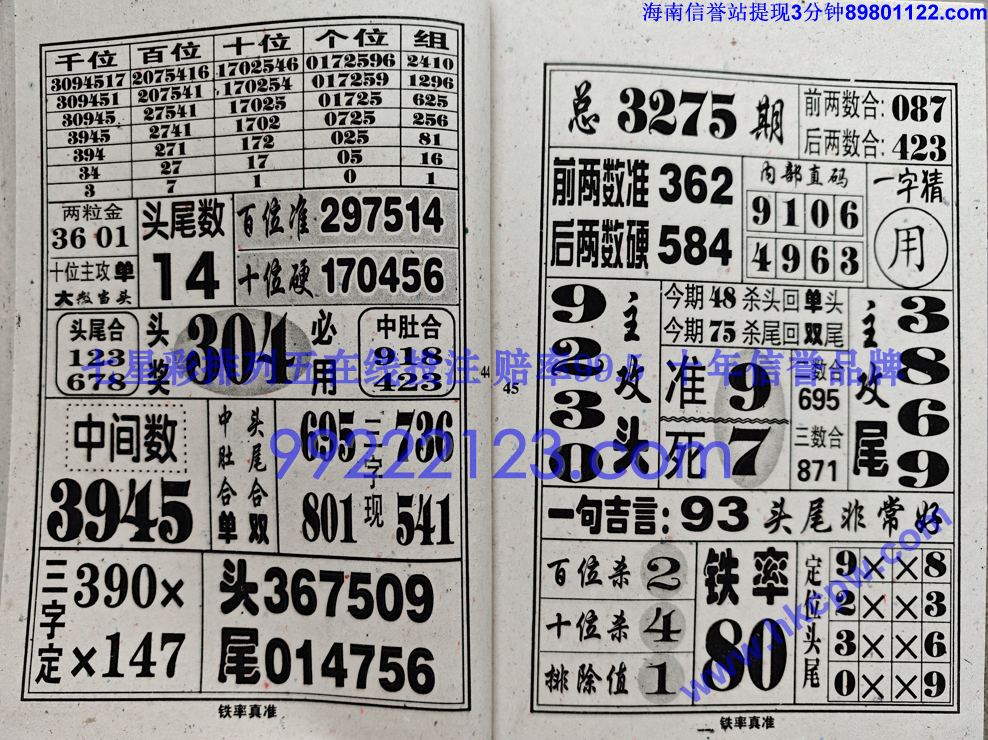 ������׼ (23).jpg