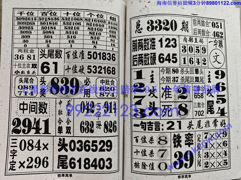 ������׼ (68).jpg