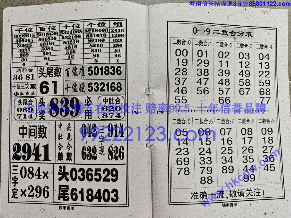 ������׼ (88).jpg