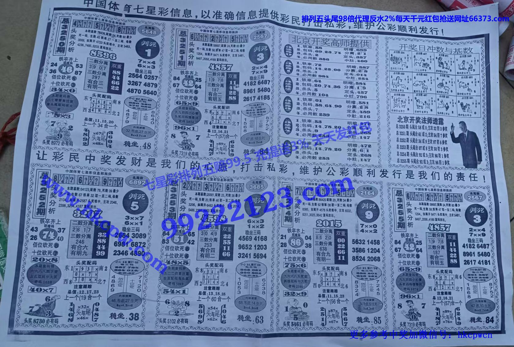 ����ͷβ (2).jpg