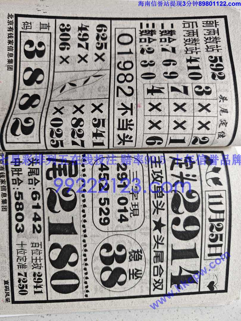 ֱ���� (38).jpg