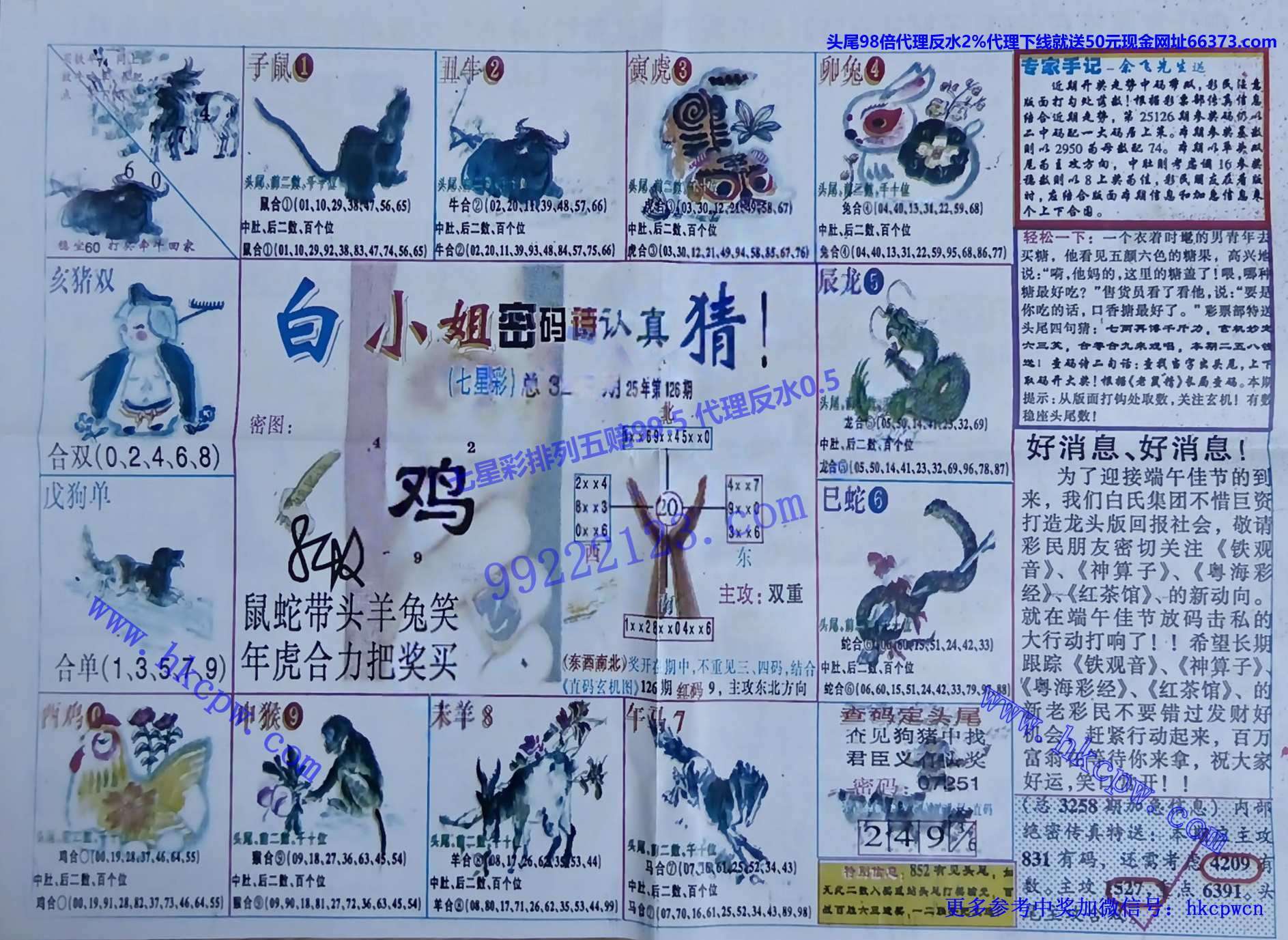 �����ʾ� (1).jpg