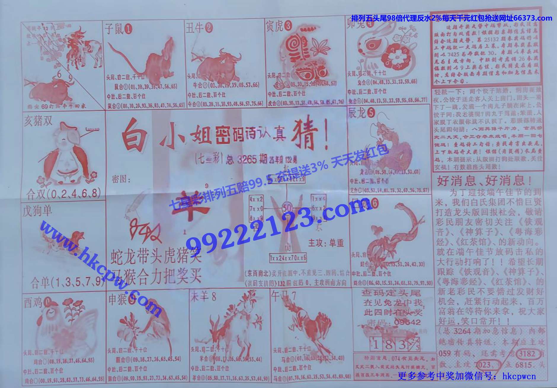 �����ʾ� (2).jpg