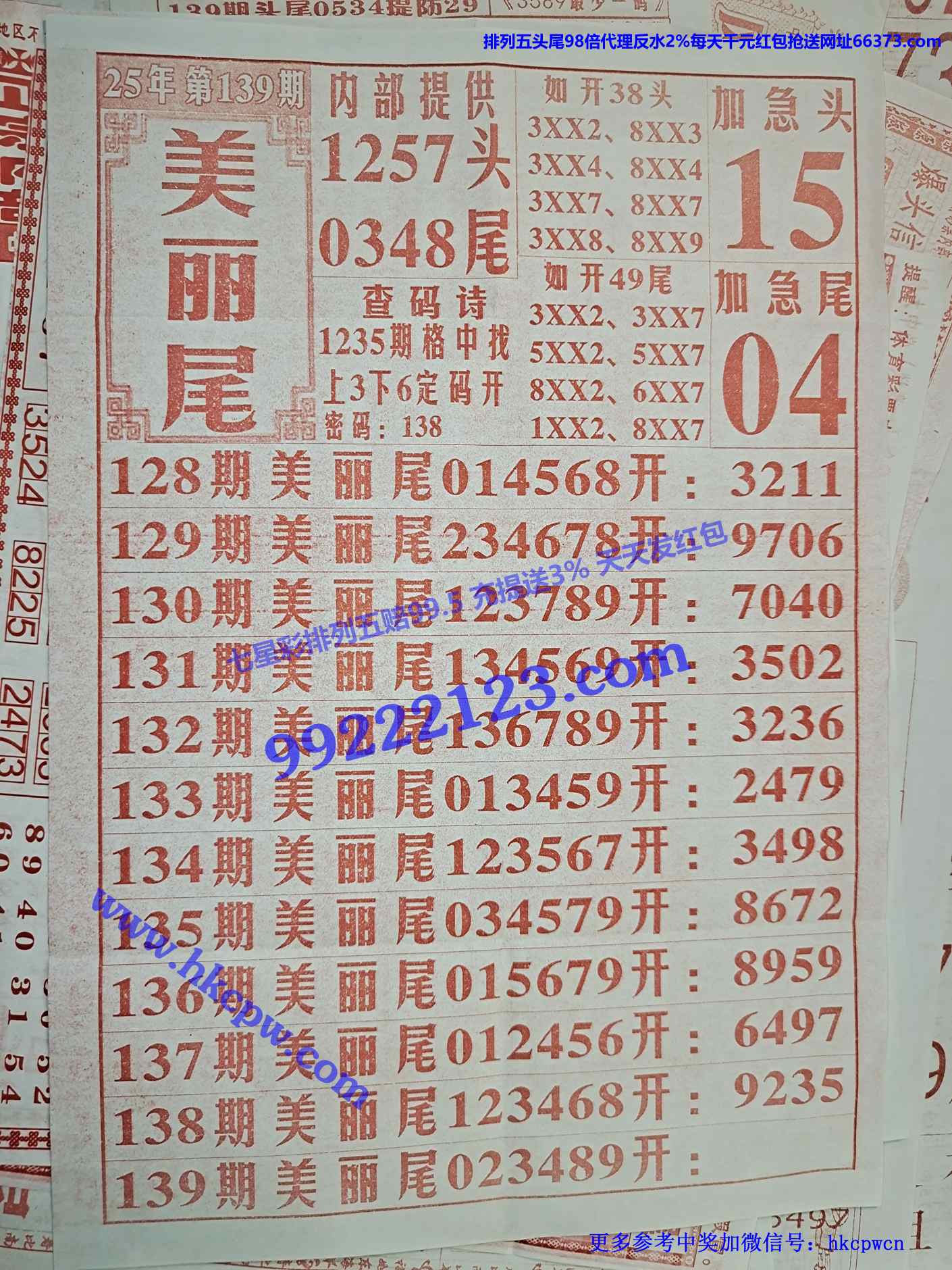 ����βB .jpg