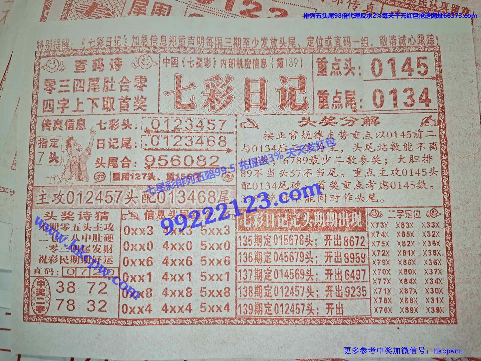 �߲��ռ� .jpg