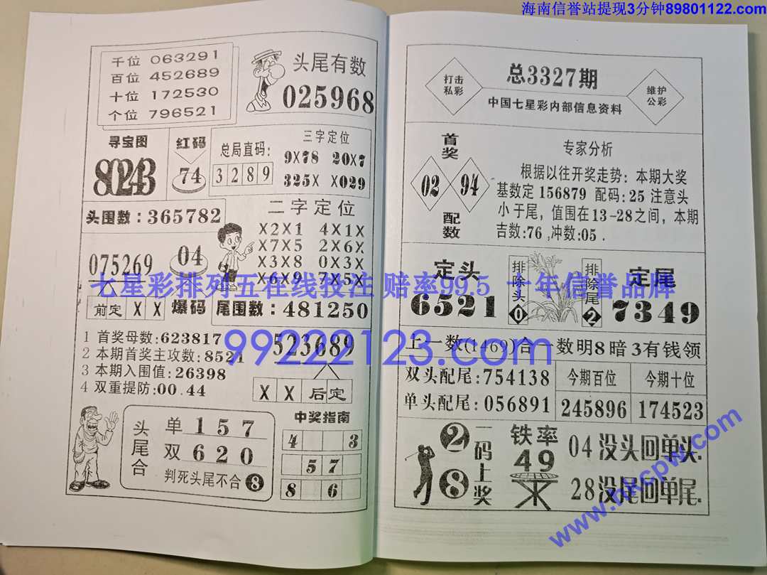 ������ (8).jpg