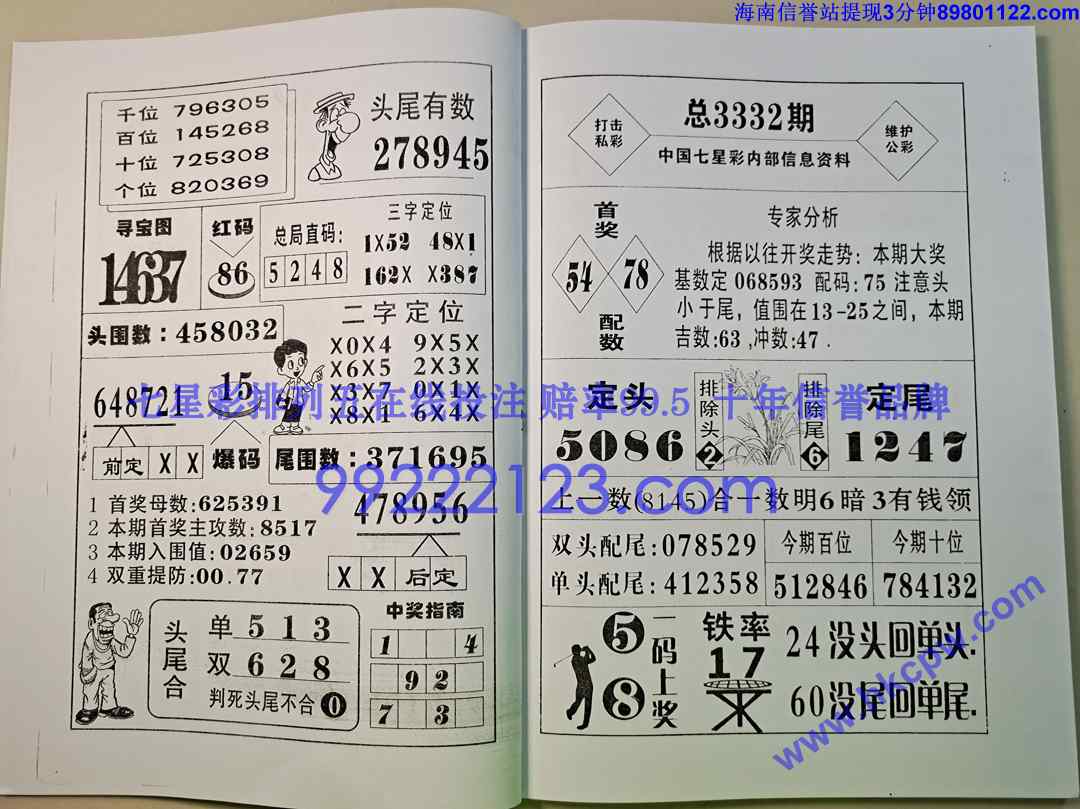 ������ (13).jpg