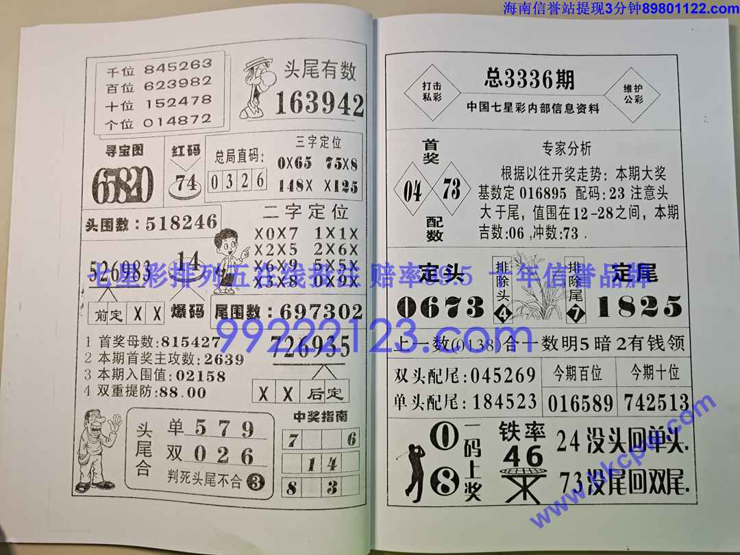 ������ (17).jpg