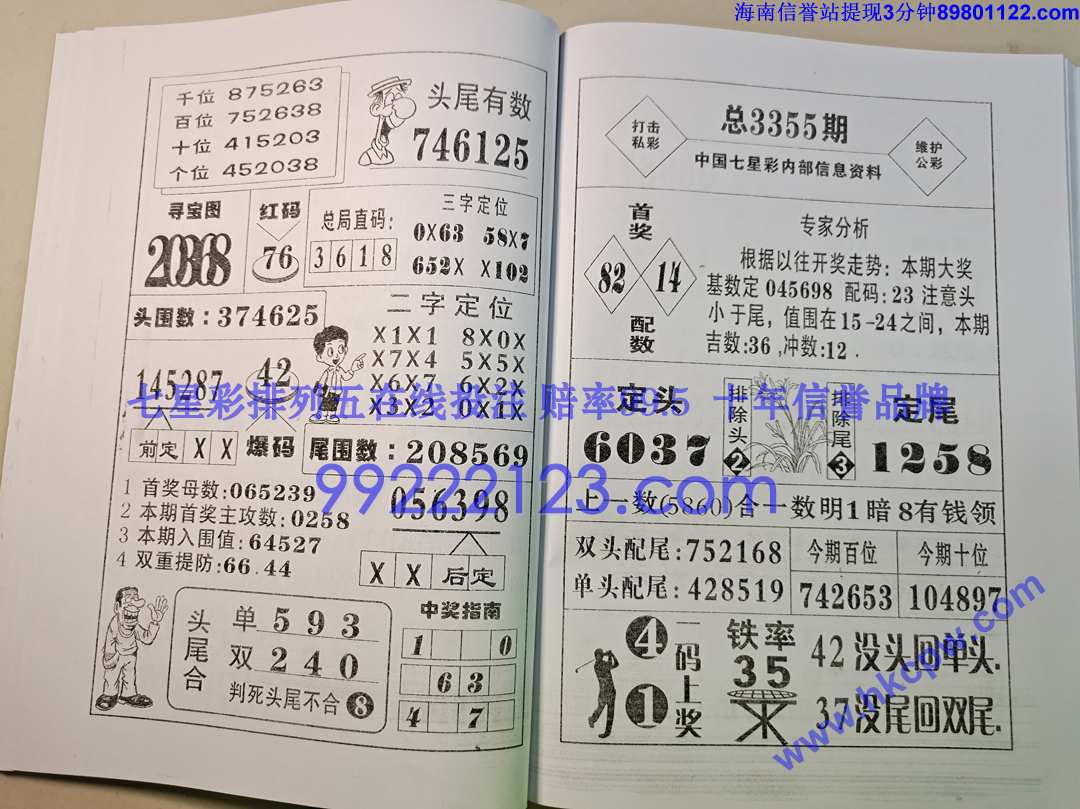 ������ (36).jpg