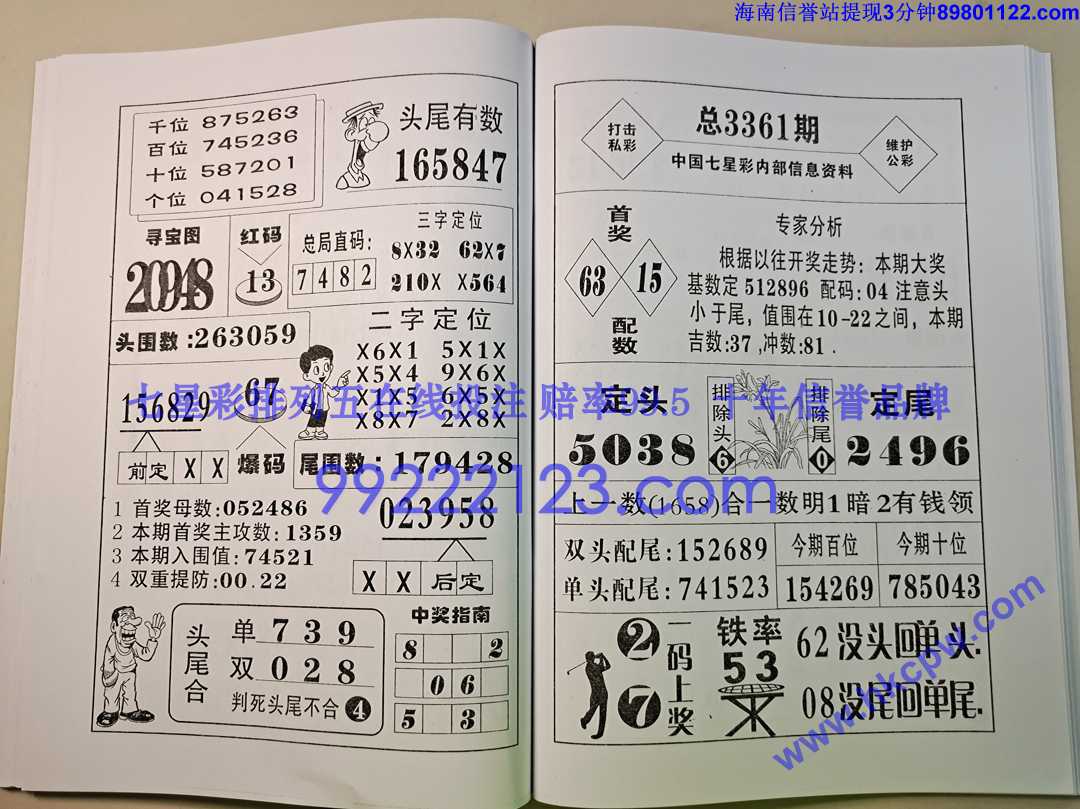 ������ (42).jpg