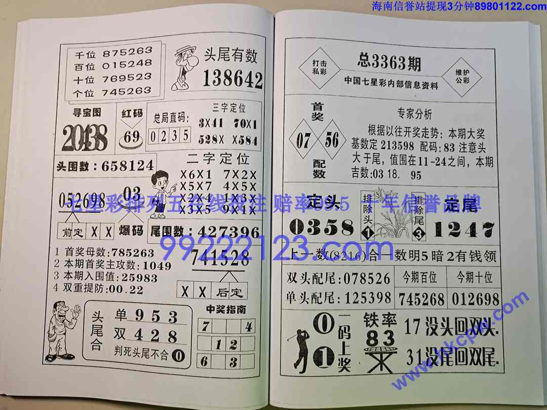 ������ (44).jpg